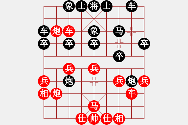 象棋棋譜圖片：2021首屆上海杯大師預(yù)賽程鳴先負(fù)謝靖4 - 步數(shù)：30 