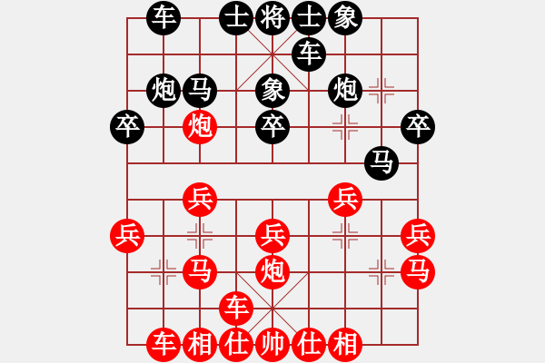 象棋棋谱图片：65届大兴月赛7张子昭先和李成林 - 步数：20 