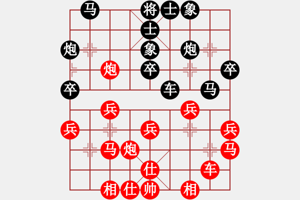 象棋棋谱图片：65届大兴月赛7张子昭先和李成林 - 步数：30 