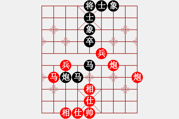 象棋棋谱图片：65届大兴月赛7张子昭先和李成林 - 步数：70 