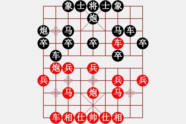 象棋棋譜圖片：梁山臥龍(3段)-負(fù)-我愛唐丹(3段) - 步數(shù)：20 