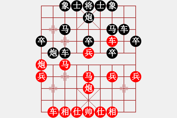 象棋棋譜圖片：梁山臥龍(3段)-負(fù)-我愛唐丹(3段) - 步數(shù)：30 