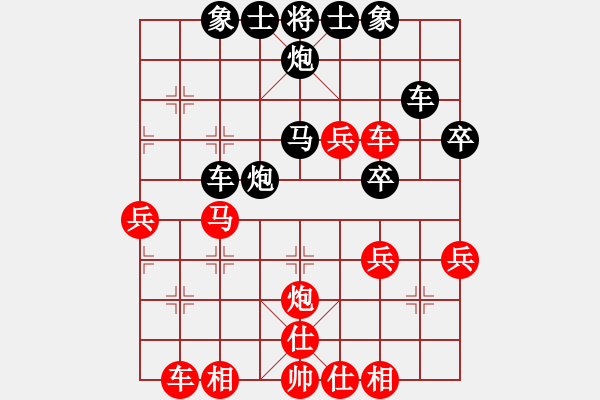 象棋棋譜圖片：梁山臥龍(3段)-負(fù)-我愛唐丹(3段) - 步數(shù)：40 