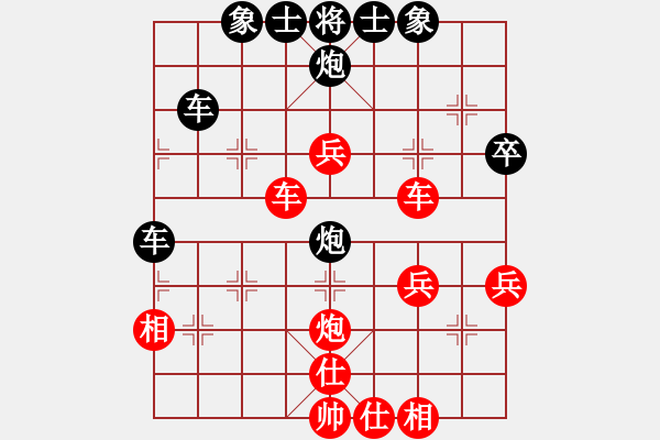 象棋棋譜圖片：梁山臥龍(3段)-負(fù)-我愛唐丹(3段) - 步數(shù)：50 