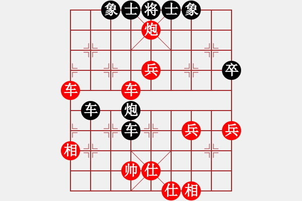 象棋棋譜圖片：梁山臥龍(3段)-負(fù)-我愛唐丹(3段) - 步數(shù)：60 