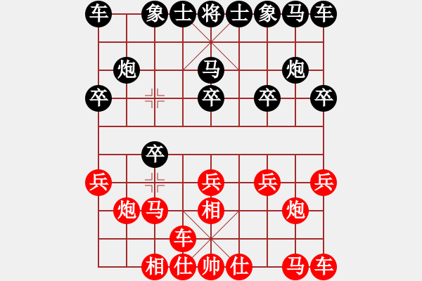 象棋棋譜圖片：10687局 A39-飛相對(duì)進(jìn)３卒-小蟲(chóng)引擎24層 紅先勝 天天AI選手 - 步數(shù)：10 