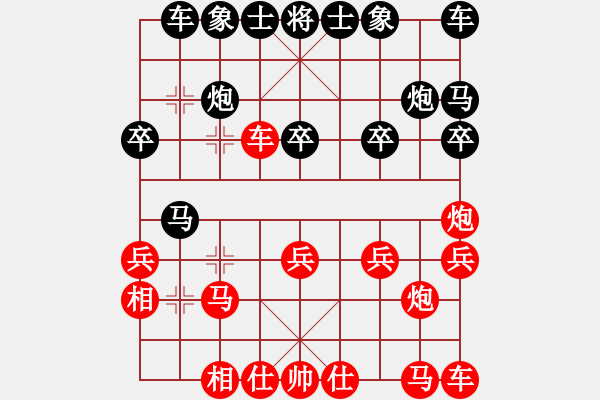 象棋棋譜圖片：10687局 A39-飛相對(duì)進(jìn)３卒-小蟲(chóng)引擎24層 紅先勝 天天AI選手 - 步數(shù)：20 