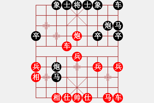 象棋棋譜圖片：10687局 A39-飛相對(duì)進(jìn)３卒-小蟲(chóng)引擎24層 紅先勝 天天AI選手 - 步數(shù)：30 