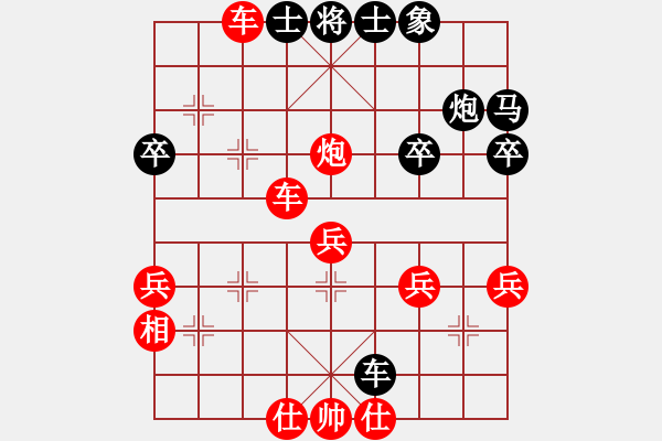 象棋棋譜圖片：10687局 A39-飛相對(duì)進(jìn)３卒-小蟲(chóng)引擎24層 紅先勝 天天AI選手 - 步數(shù)：40 