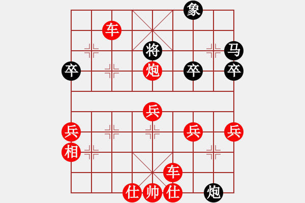 象棋棋譜圖片：10687局 A39-飛相對(duì)進(jìn)３卒-小蟲(chóng)引擎24層 紅先勝 天天AI選手 - 步數(shù)：50 