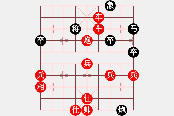 象棋棋譜圖片：10687局 A39-飛相對(duì)進(jìn)３卒-小蟲(chóng)引擎24層 紅先勝 天天AI選手 - 步數(shù)：55 