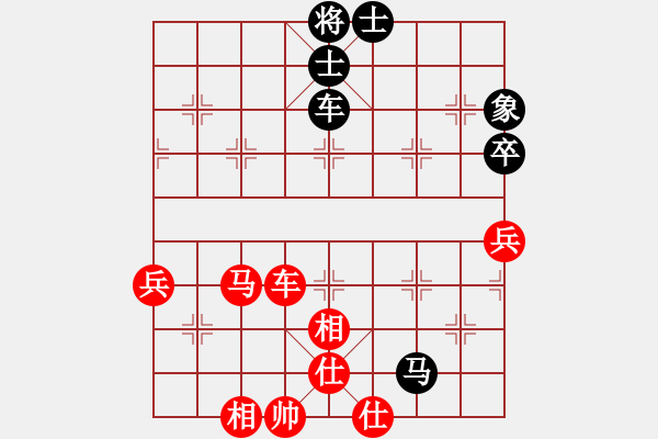 象棋棋譜圖片：安順大俠(月將)-和-彈出阮心聲(6段) - 步數(shù)：100 