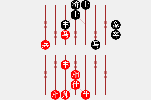 象棋棋譜圖片：安順大俠(月將)-和-彈出阮心聲(6段) - 步數(shù)：110 