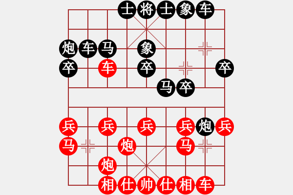 象棋棋譜圖片：安順大俠(月將)-和-彈出阮心聲(6段) - 步數(shù)：20 