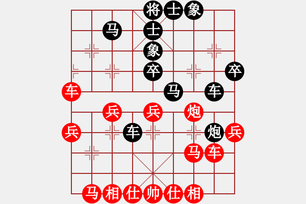 象棋棋譜圖片：安順大俠(月將)-和-彈出阮心聲(6段) - 步數(shù)：40 