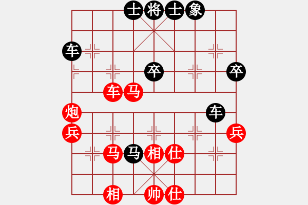 象棋棋譜圖片：安順大俠(月將)-和-彈出阮心聲(6段) - 步數(shù)：70 