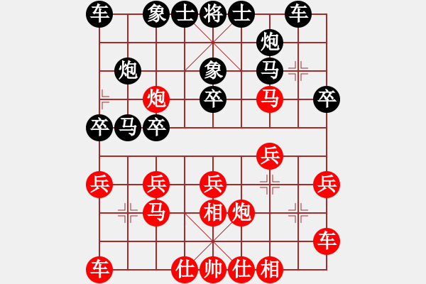 象棋棋譜圖片：第五輪3臺上海財大何仲偉先負杭州西湖張培俊 - 步數(shù)：20 