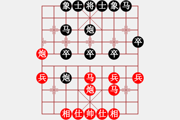 象棋棋谱图片：刘殿中 先和 洪智 - 步数：30 