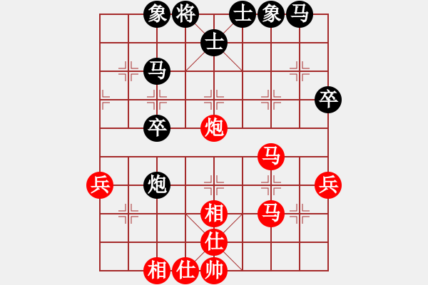 象棋棋谱图片：刘殿中 先和 洪智 - 步数：39 