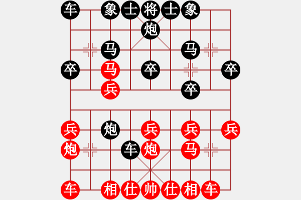 象棋棋譜圖片：昆侖 S 神1--2 D14 順炮直車對(duì)緩開車 黑過河炮 - 步數(shù)：20 