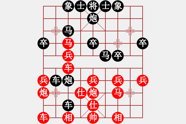 象棋棋譜圖片：昆侖 S 神1--2 D14 順炮直車對(duì)緩開車 黑過河炮 - 步數(shù)：30 