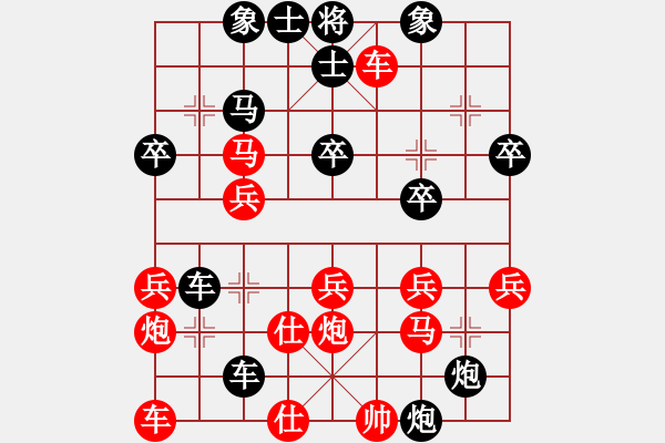 象棋棋譜圖片：昆侖 S 神1--2 D14 順炮直車對(duì)緩開車 黑過河炮 - 步數(shù)：40 