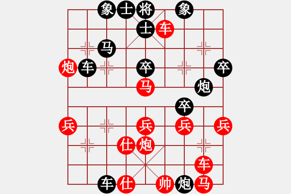 象棋棋譜圖片：昆侖 S 神1--2 D14 順炮直車對(duì)緩開車 黑過河炮 - 步數(shù)：50 