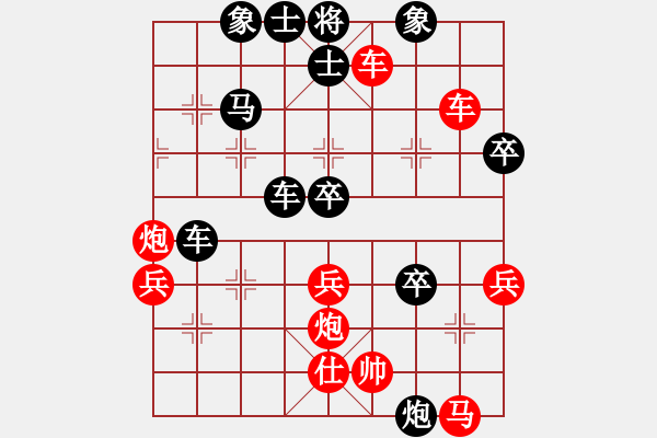 象棋棋譜圖片：昆侖 S 神1--2 D14 順炮直車對(duì)緩開車 黑過河炮 - 步數(shù)：60 