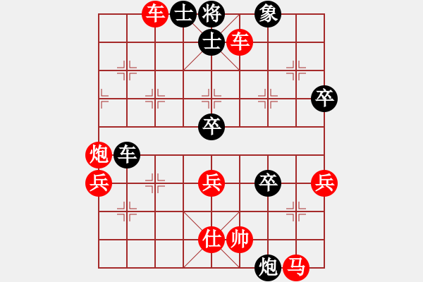 象棋棋譜圖片：昆侖 S 神1--2 D14 順炮直車對(duì)緩開車 黑過河炮 - 步數(shù)：67 