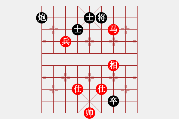 象棋棋譜圖片：八仙鐵拐李(6弦)-和-雨藝書生(7弦) - 步數(shù)：170 