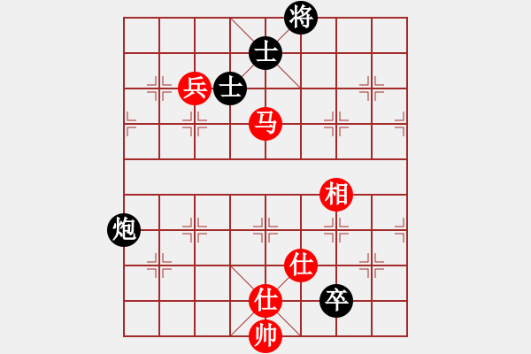 象棋棋譜圖片：八仙鐵拐李(6弦)-和-雨藝書生(7弦) - 步數(shù)：180 