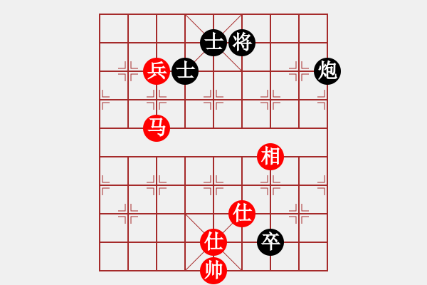 象棋棋譜圖片：八仙鐵拐李(6弦)-和-雨藝書生(7弦) - 步數(shù)：190 