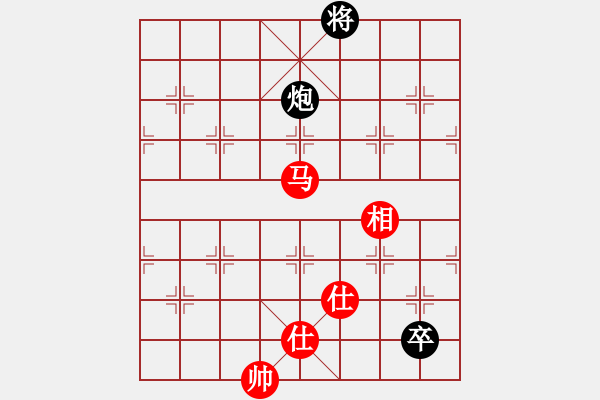 象棋棋譜圖片：八仙鐵拐李(6弦)-和-雨藝書生(7弦) - 步數(shù)：198 