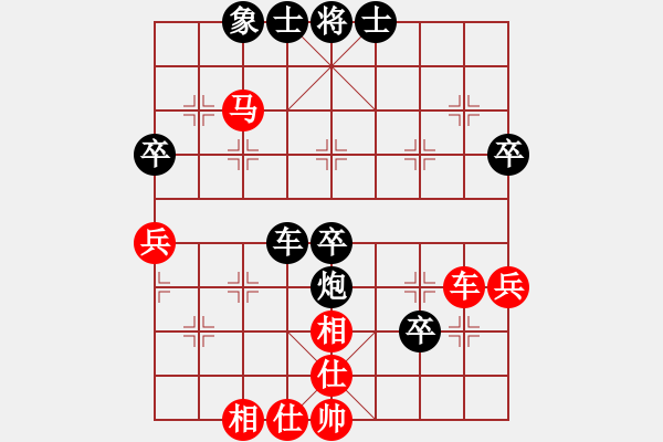 象棋棋譜圖片：八仙鐵拐李(6弦)-和-雨藝書生(7弦) - 步數(shù)：70 