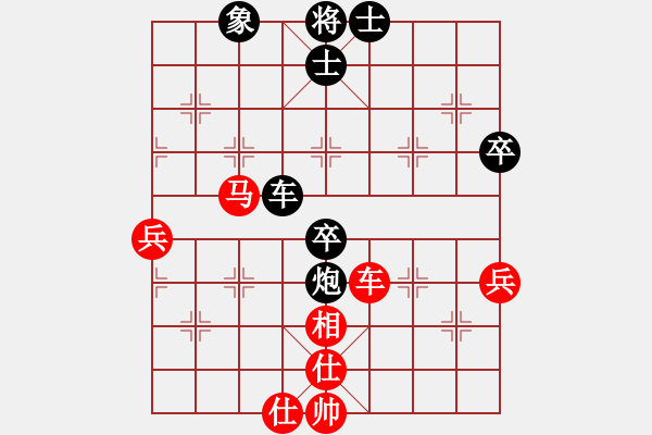 象棋棋譜圖片：八仙鐵拐李(6弦)-和-雨藝書生(7弦) - 步數(shù)：80 