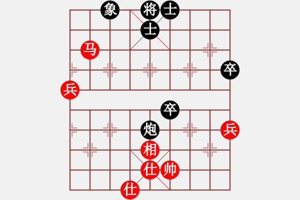 象棋棋譜圖片：八仙鐵拐李(6弦)-和-雨藝書生(7弦) - 步數(shù)：90 