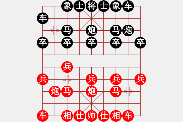 象棋棋譜圖片：1.2021年1月2日：淘汰賽8進4第一臺：高一然（先負）武逸凡 - 步數(shù)：10 