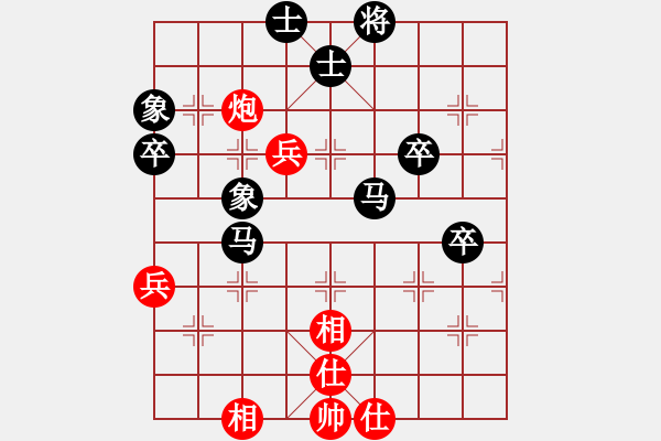 象棋棋譜圖片：1.2021年1月2日：淘汰賽8進4第一臺：高一然（先負）武逸凡 - 步數(shù)：100 