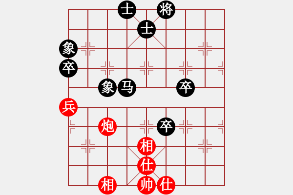 象棋棋譜圖片：1.2021年1月2日：淘汰賽8進4第一臺：高一然（先負）武逸凡 - 步數(shù)：120 