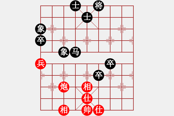 象棋棋譜圖片：1.2021年1月2日：淘汰賽8進4第一臺：高一然（先負）武逸凡 - 步數(shù)：130 