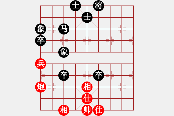 象棋棋譜圖片：1.2021年1月2日：淘汰賽8進4第一臺：高一然（先負）武逸凡 - 步數(shù)：150 