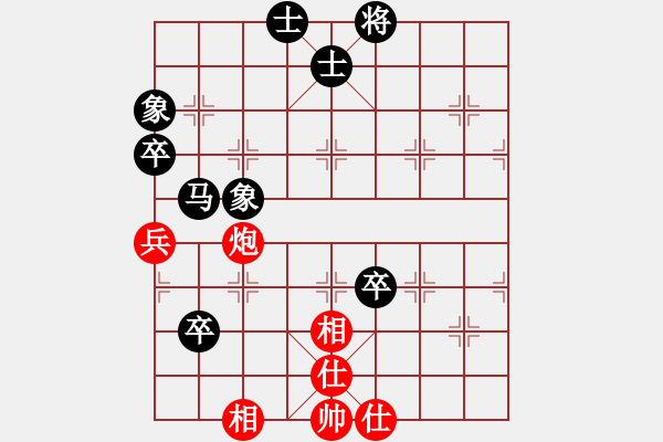 象棋棋譜圖片：1.2021年1月2日：淘汰賽8進4第一臺：高一然（先負）武逸凡 - 步數(shù)：160 