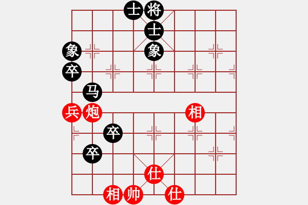 象棋棋譜圖片：1.2021年1月2日：淘汰賽8進4第一臺：高一然（先負）武逸凡 - 步數(shù)：170 