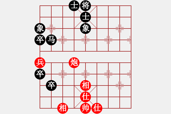 象棋棋譜圖片：1.2021年1月2日：淘汰賽8進4第一臺：高一然（先負）武逸凡 - 步數(shù)：180 