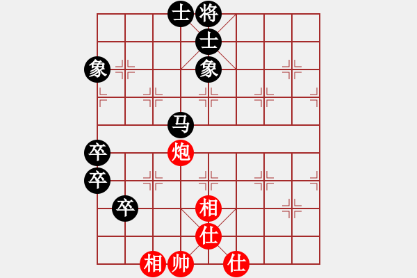 象棋棋譜圖片：1.2021年1月2日：淘汰賽8進4第一臺：高一然（先負）武逸凡 - 步數(shù)：190 