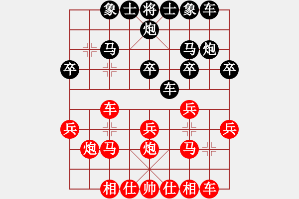 象棋棋譜圖片：1.2021年1月2日：淘汰賽8進4第一臺：高一然（先負）武逸凡 - 步數(shù)：20 