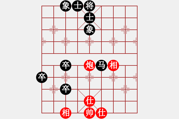 象棋棋譜圖片：1.2021年1月2日：淘汰賽8進4第一臺：高一然（先負）武逸凡 - 步數(shù)：200 