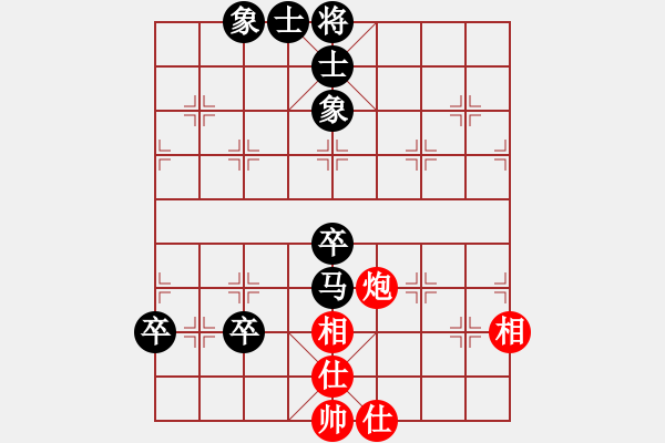 象棋棋譜圖片：1.2021年1月2日：淘汰賽8進4第一臺：高一然（先負）武逸凡 - 步數(shù)：210 