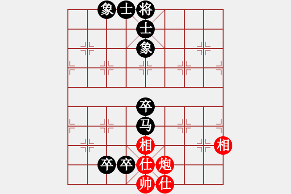 象棋棋譜圖片：1.2021年1月2日：淘汰賽8進4第一臺：高一然（先負）武逸凡 - 步數(shù)：220 