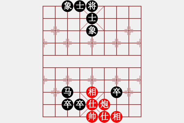 象棋棋譜圖片：1.2021年1月2日：淘汰賽8進4第一臺：高一然（先負）武逸凡 - 步數(shù)：230 